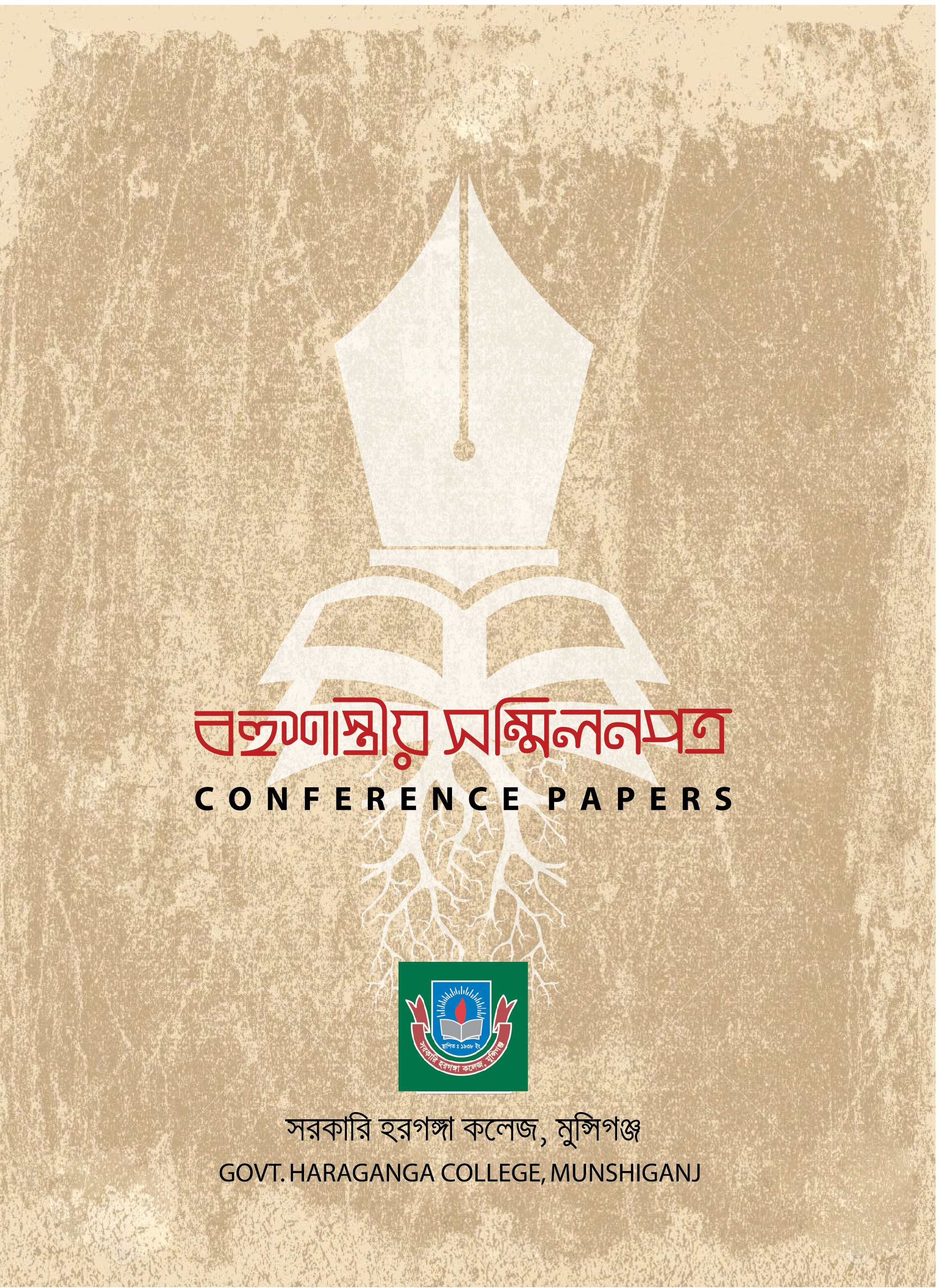Conference Papers